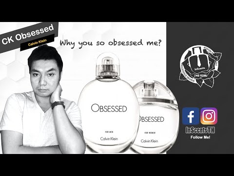 วีดีโอ: น้ำหอมกลิ่นแรกของ Raf Simons สำหรับ Calvin Klein - Obsessed