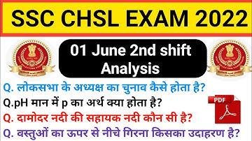 SSC CHSL Exam 2022/1 june 2nd shift all Ques Analysis/ssc chsl exam review/GK & GS for ssc #sscchsl