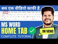 Microsoft word  complete home tab in hindi  microsoft word tutorial
