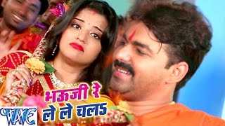 #video #bhojpurisong #wavemusic subscribe now:- http://goo.gl/ip2lbk
if you like bhojpuri song,bhojpuri full film and movie songs, our
cha...