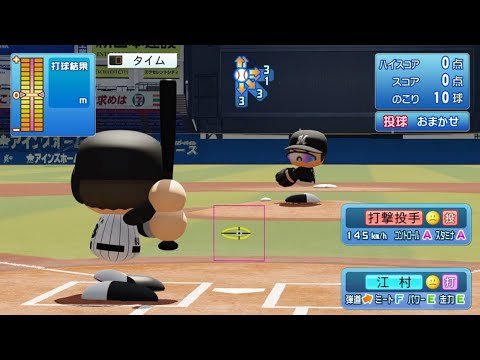 【パワプロ2023打撃練習 / NPB Free Batting】ロッテ 53 江村直也選手 MARINES NAOYA EMURA