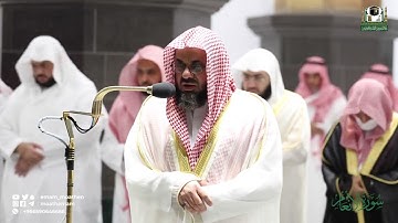 بدايه رائعه من سورة الأنعام لفضية الشيخ أ.د.سعود الشريم 1443
