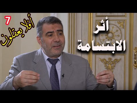 فيديو: متى يكون يوم الابتسامة