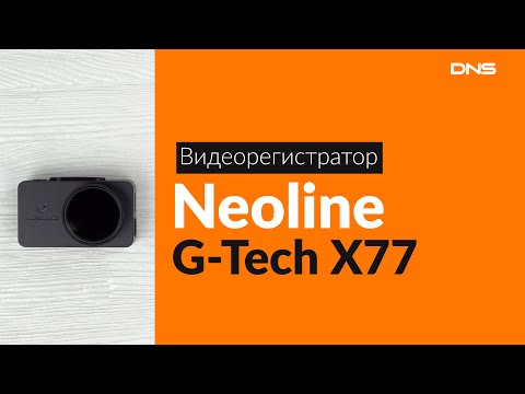 Распаковка видеорегистратора Neoline G-Tech X77 / Unboxing Neoline G-Tech X77