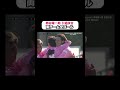 【全ゴール】#柿谷曜一朗 引退試合両チームの得点シーン!【冬のアベマサッカー無料WEEKS】