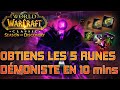 Obtiens les 5 runes dmoniste en 10 mins tirisfal