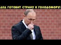 От этой правды мурашки по коже! Этот выпуск блочат!