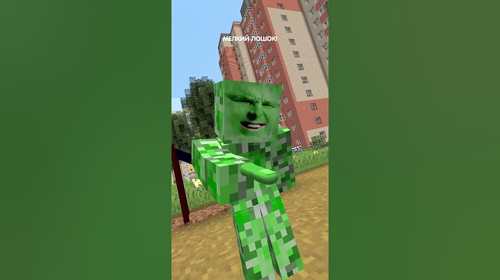 Я тебя выше, я тебя старше, но это Сигма! Песня прикол в minecraft! 🤣