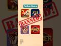 Online Gaming Banned in India  | Lok Sabha Passes New Bill