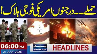 Iran US War | Major Shock for Trump | Dozens of US Soldiers Kil*ed | 6 PM News Headlines | Samaa TV