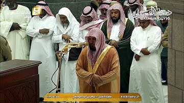 سورة الإنفطار كاملة | بالصبا الآسر الحزين من الشيخ د. ماهر المعيقلي | عشاء السبت ٢٧-١١-١٤٣٨هـ
