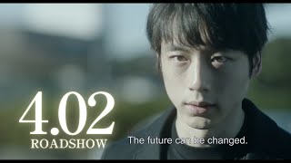 SIGNAL The Movie Cold Case Investigation Unit / 劇場版