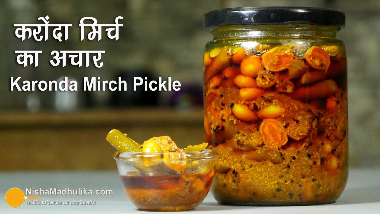 करोंदा मिर्च का अचार-इस मौसम के लिये खास पिकल । Karonda Chilli Pickle Recipe । Green Karonda Pickle | Nisha Madhulika | TedhiKheer