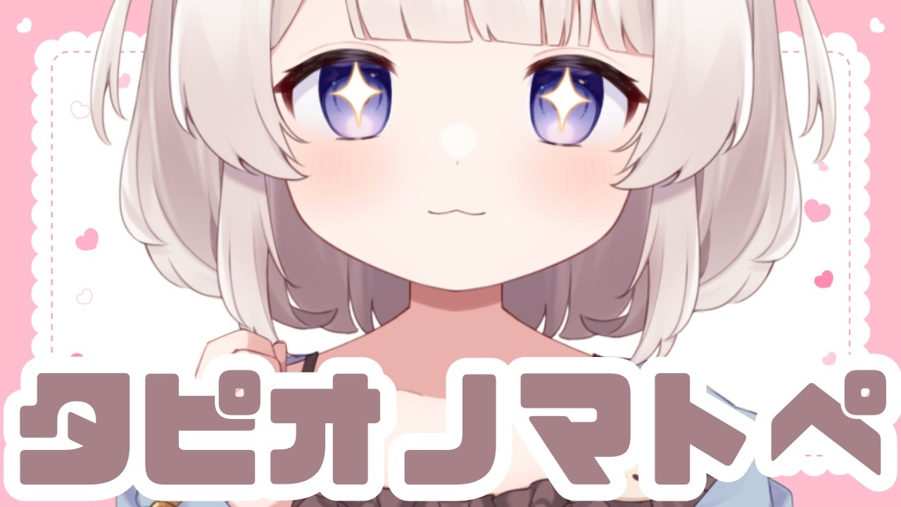 まったりタッピングとオノマトペで眠るASMR💤onomatopoeia Tapping 태핑 의성어