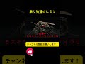 イタリアン・ブレインロットたちの秘密【ラン・リン・レン・バス・イレン】【ブルーム・ブルーム・ブルーム・ブルーム・サフール】【ギガリトラクトス・スピドロボス】