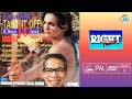 Opening/Closing to Takin' It Off Out West 2002 VCD (Thai Copy)