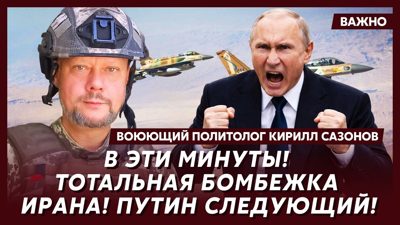 Воюющий политолог Сазонов: Шок! Срочно! Усик идет в президенты! Подробности!