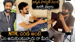 NTR And Ram Charan FUNNY MOMENT At RRR Movie Sets | Rajamouli | Alia Bhatt | News Buzz