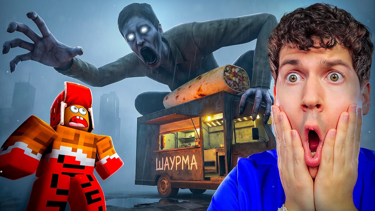 НЕ ПРОДАВАЙ ШАУРМУ НОЧЬЮ!🚫 РОБЛОКС