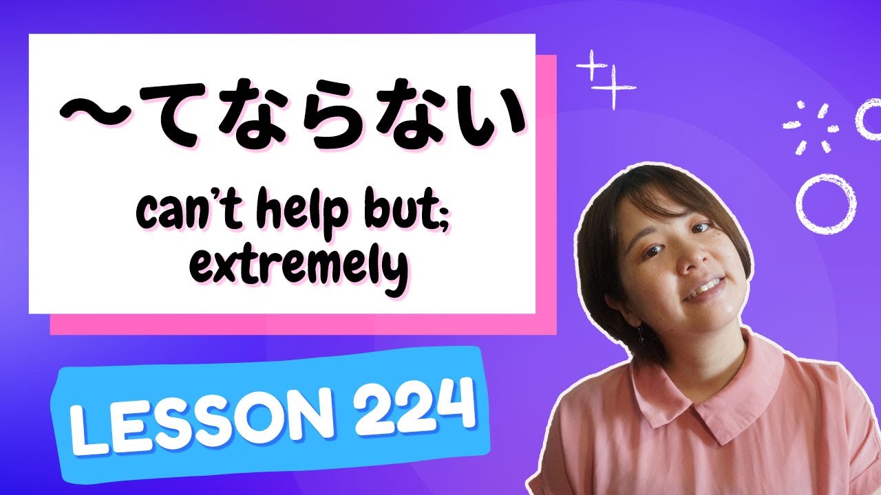 # 224 Learn Japanese【～てならない】can’t help but; extremely - N2 Grammar -
