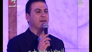 ترنيمة أنا محتاج لمسة روحك تغيرني - المرنم زياد شحاده - أيام الحصاد ببنى سويف