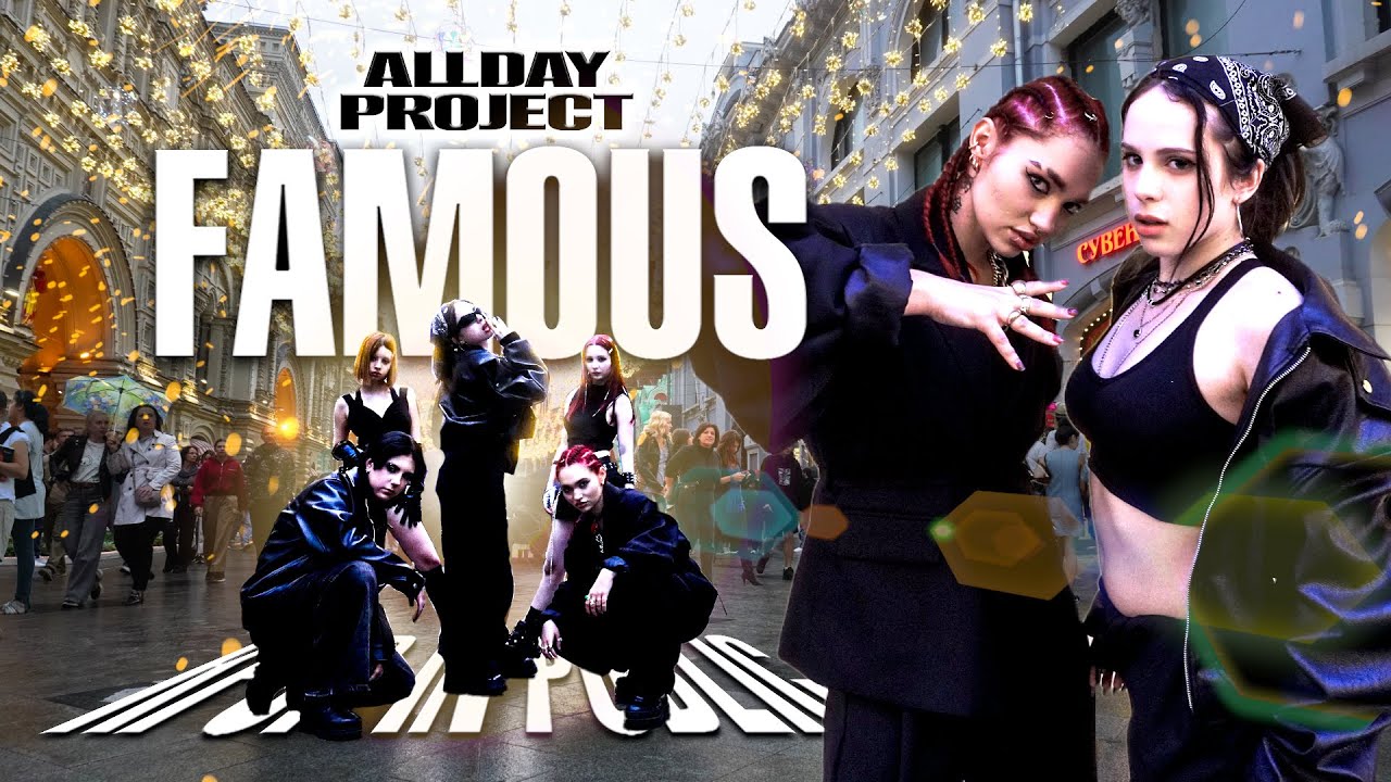 [ K-POP IN PUBLIC | ONE TAKE ] ALLDAY PROJECT - FAMOUS 🌟