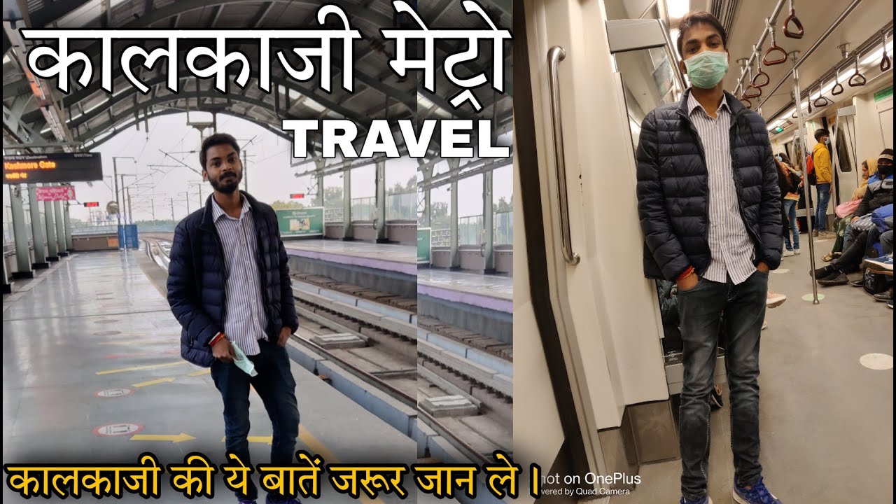 Kalkaji Mandir Metro Station Tour |Kalkaji Metro Delhi | Nearest Metro Kalkaji Mandir, Lotus Temple