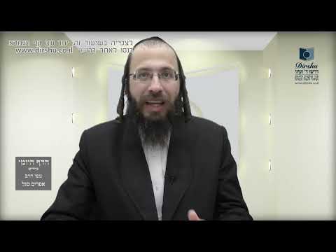 הדף היומי באידיש מסכת יבמות דף עג