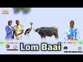 Lom Baai By Wol Division Official Audio Out