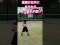 左手を振る練習_ソフトテニス