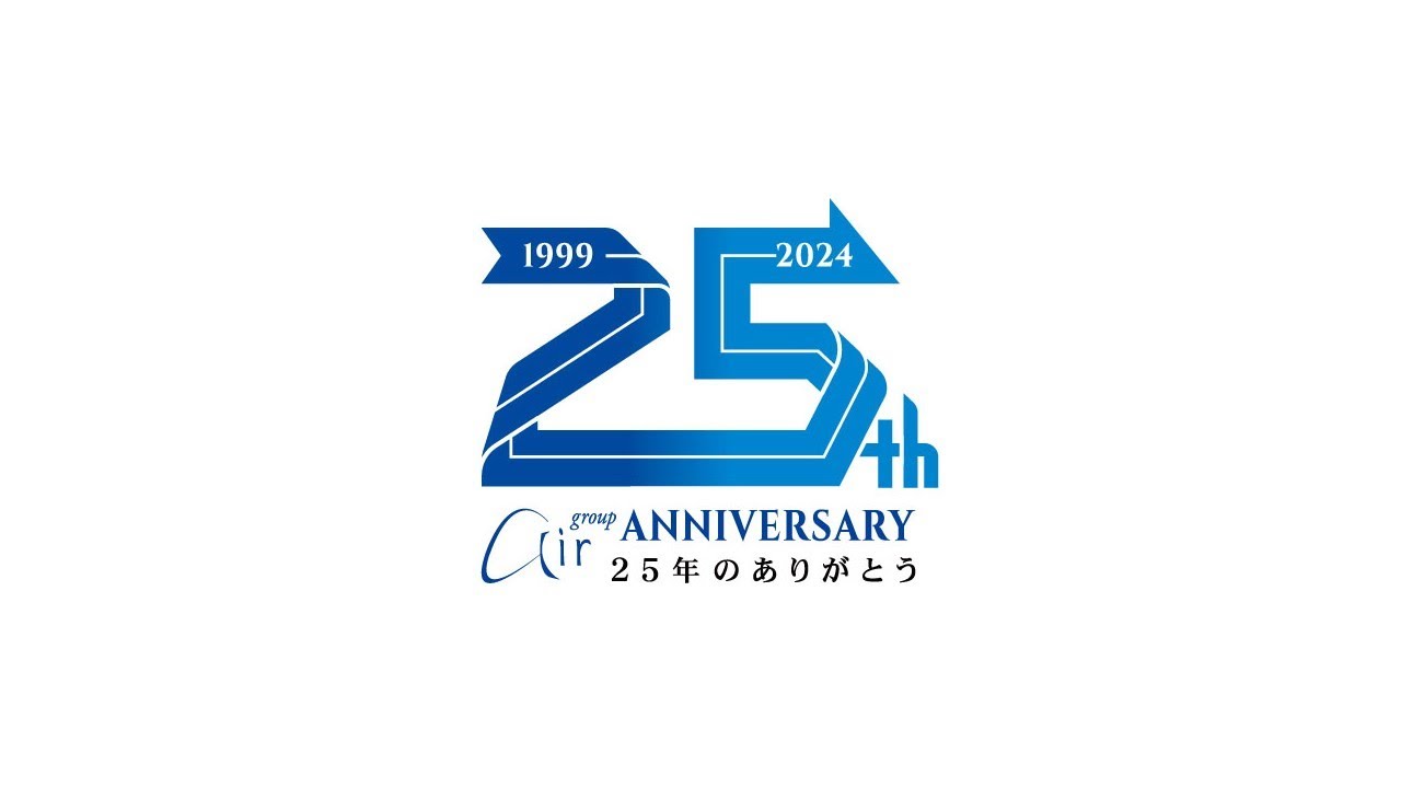 air25th Anniversary Party｜ ダイジェスト - YouTube