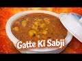 Rajasthani Gatte Ki Sabji (No Curd) | Perfect Gravy Recipe #gattekisabji #gatte #rajasthanirecipe