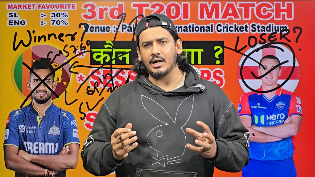 England vs Srilanka 3rd T20 Match Prediction, Sl vs Eng 3rd T20 Who will win, Eng vs Sl Prediction 