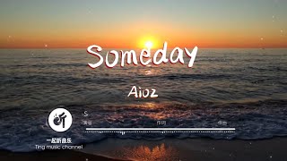 Aioz - Someday 【每一天 都很晚睡 每一夜 熬到憔悴 每一刻我真的好累】