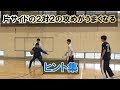 片サイドの2対2がうまくいくヒント集【公立高校バスケ指導】