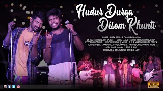 HUDUR DURGA DISOM || NEW SANTALI DASAI SONG || BIBEK & CHANDRAI || LILIBICHI MUSIC PRODUCTION