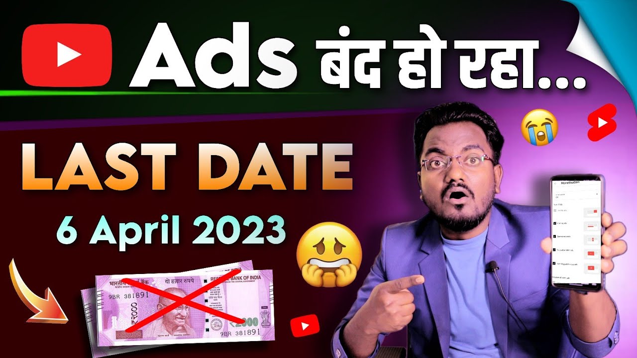 YouTube Monetization BAD Update 2023 | YouTube Ads OFF After 6 April 2023🤑