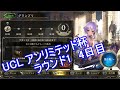 シャドバ 新リーダースキン トイソルジャー登場 مشاهدة وتحميل على الانترنت シャドバ 新リーダースキン トイソルジャー登場 مشاهدة وتحميل على الانترنت