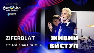 Ziferblat — «Place I Call Home» | Нацвідбір 2024 | ЖИВИЙ ВИСТУП