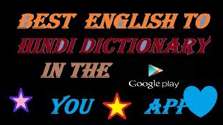 Best English to Hindi Dictionary in the play store{ Hindi} screenshot 5