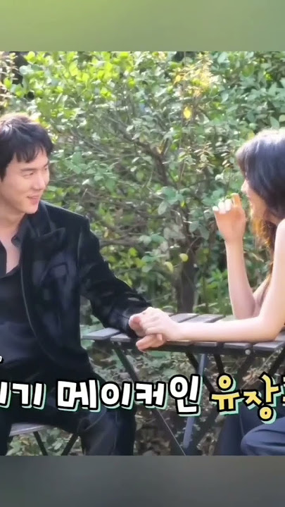 Bts Interest Of Love SUSU COUPLE #shorts