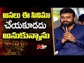 Nara Rohit, Sudheer, Aadi, Sundeep Speeches and Dance @ Shamanthakamani Grand Release Event