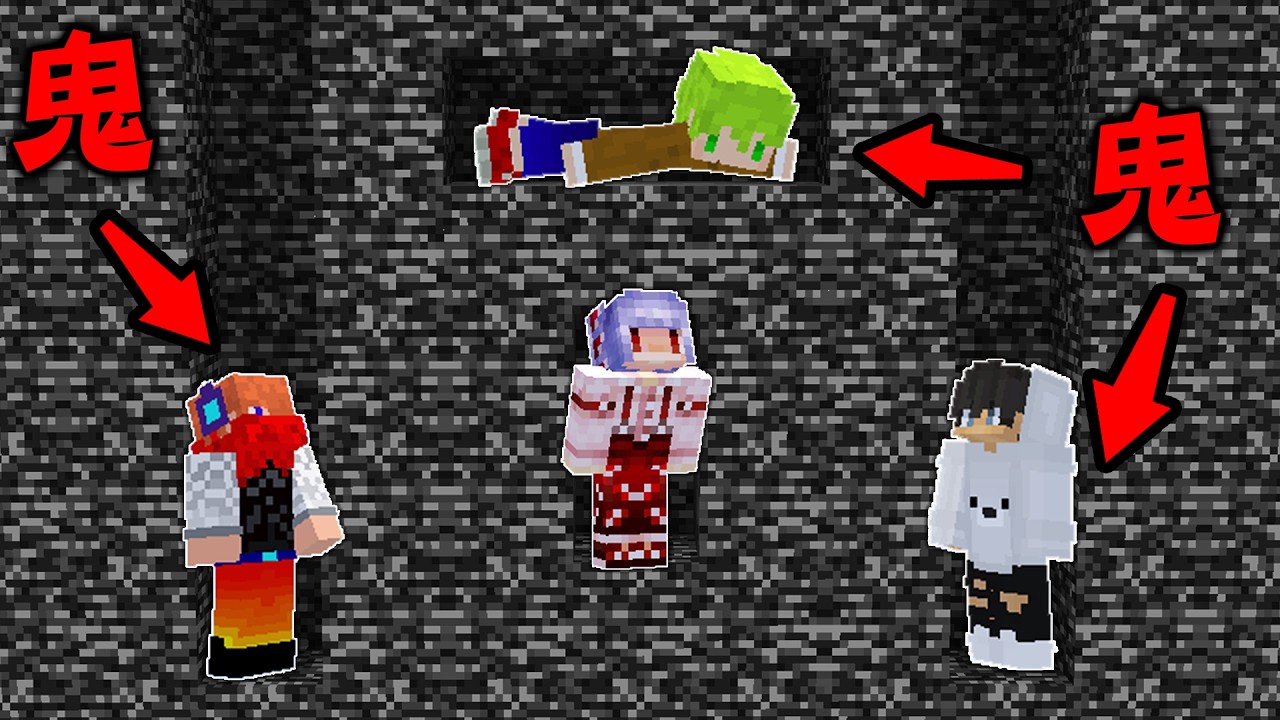 Minecraft 基岩中的鬼抓人！破壞基岩後想辦法抓住逃跑者vs活下去逃到最後【方塊boy】