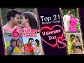 Top 21 bhojpuri songs  valentine day special khesari lal yadav pawan singh superhit songs