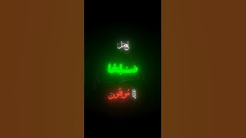 القارئ |ياسر الدوسري #القران #المصحف #اكسبلور #لايك