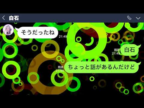 ナンパされていた白石麻衣を助けた結果 【乃木坂46妄想LINE】