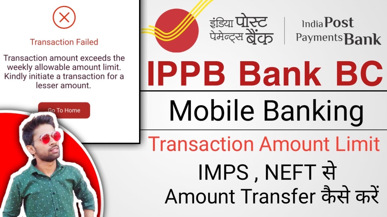 IPPB BANK BC Ippb Mobile Banking Transactions Amount Limit IMPS 