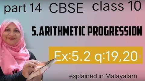 Chapter 5 Arithmetic Progressions Ex:5.2 q:19,20 CBSE class 10 in Malayalam