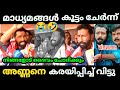       anil antony  bjp troll  malayalam  kayyalnjan 