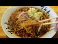 Soy sauce Ramen (820yen) [Sumire] Sapporo Hokkaido Japan ラーメンすみれ 醤油ラーメン 北海道札幌